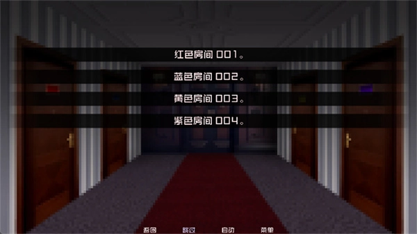 怪物调解员汉化版(2)