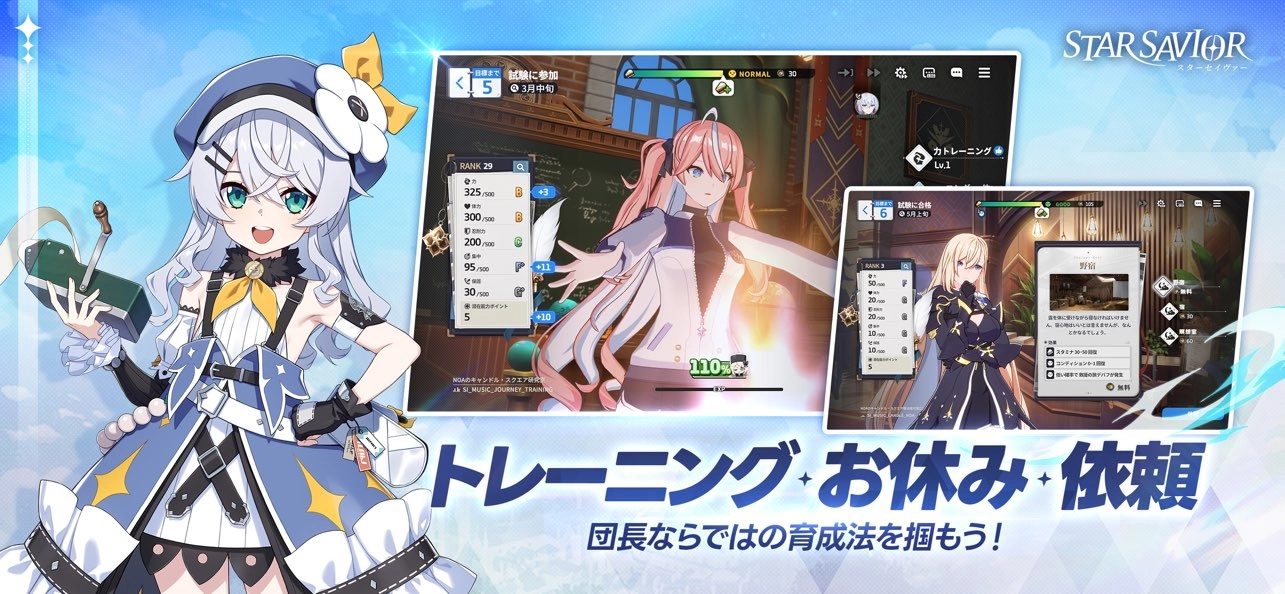 StarSavior游戏最新版图3