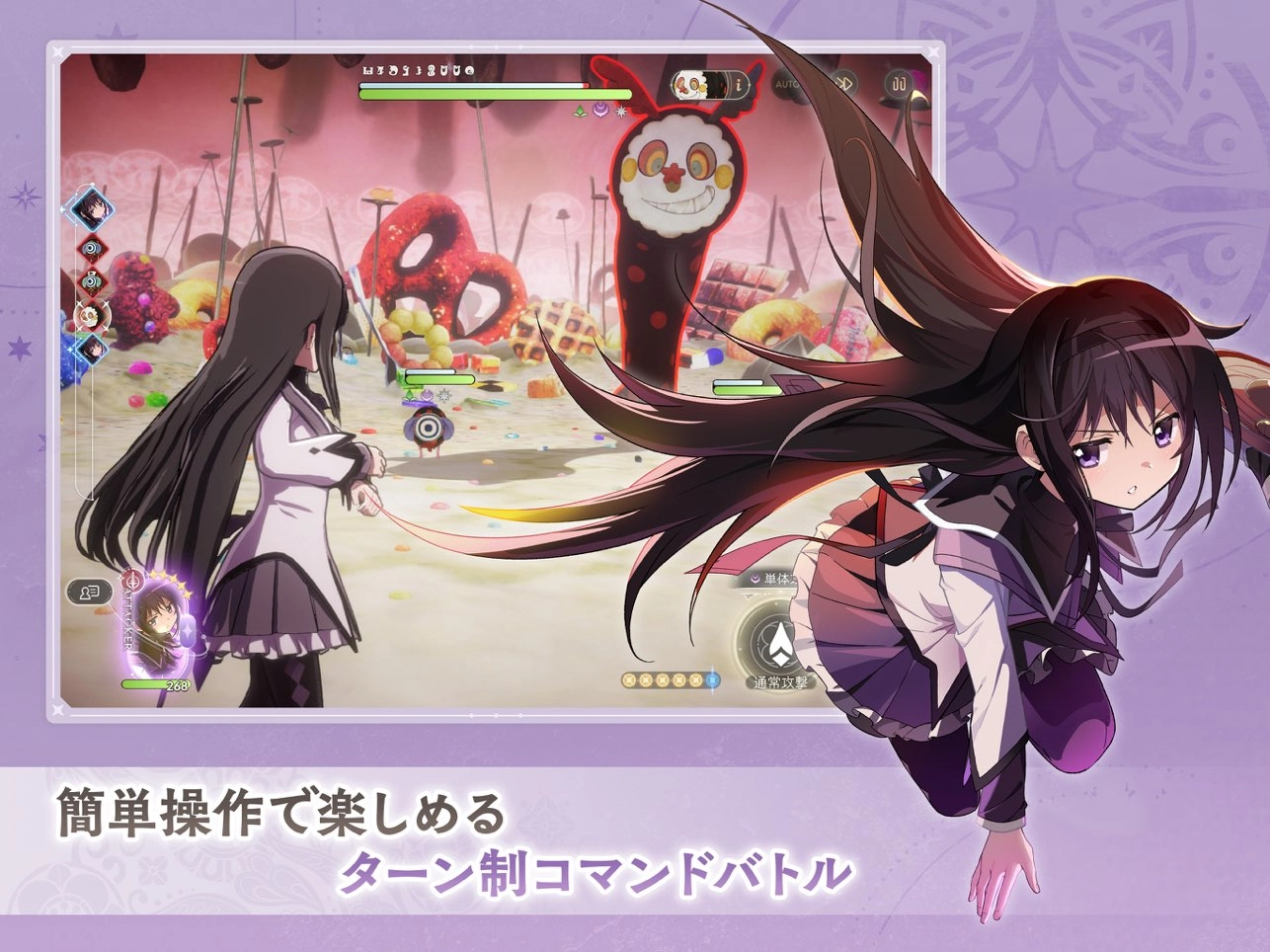 魔法少女小圆MagiaExedra手机最新版图5