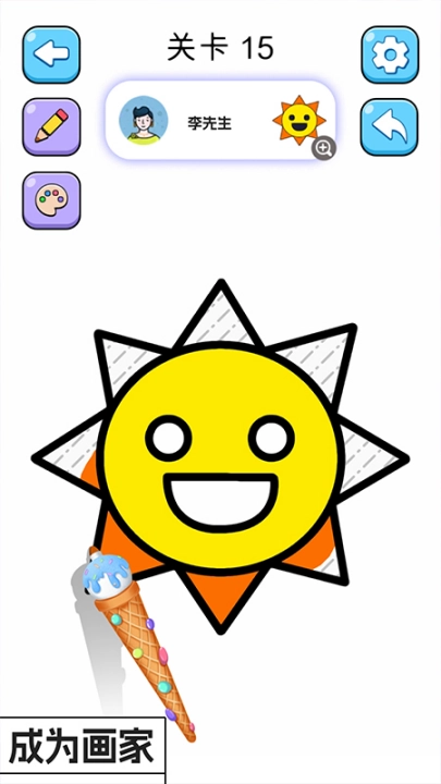 天才小画家无广告版图2
