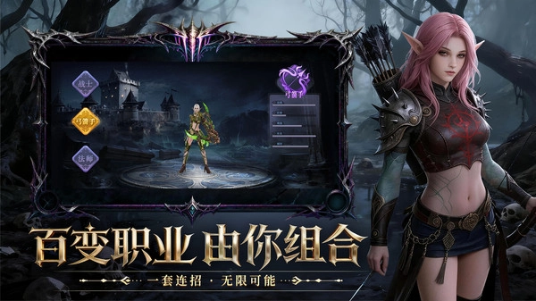 斗圣传说手游版图5