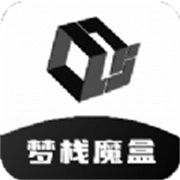 梦栈魔盒软件库最新免费版