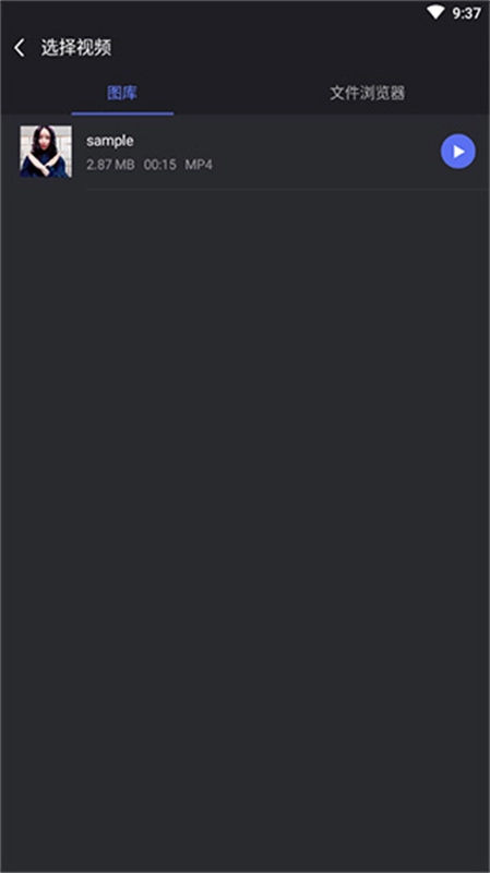 橘子音乐编辑安卓免费版图1