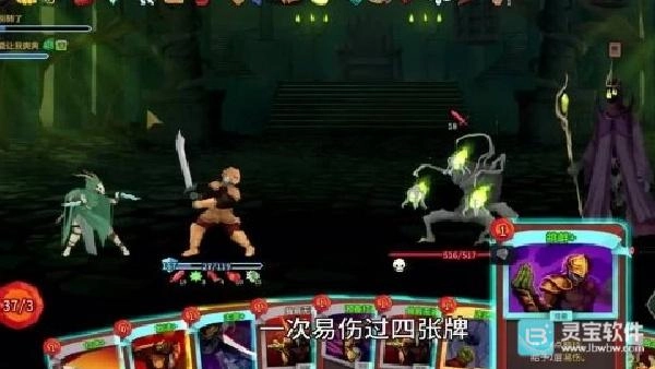 《杀戮尖塔2》战士流派攻略：一刀制胜的实战指南