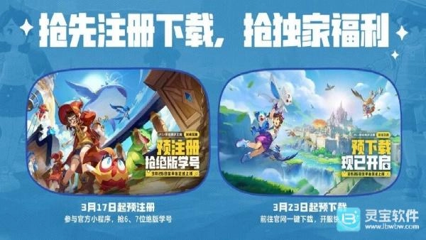 洛克王国世界公测最新爆料精简版