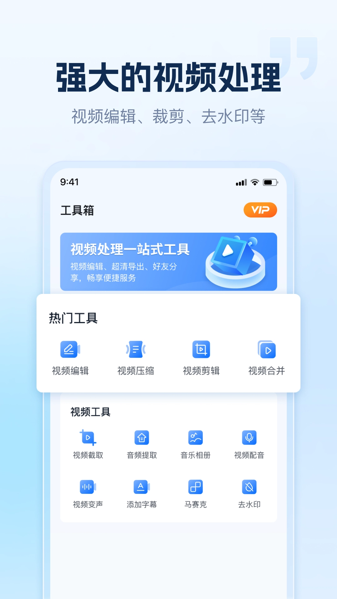 小虎录屏正版图3