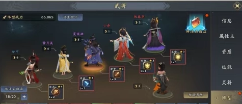 三国志异闻录里哪些阵容用起来特别顺手？