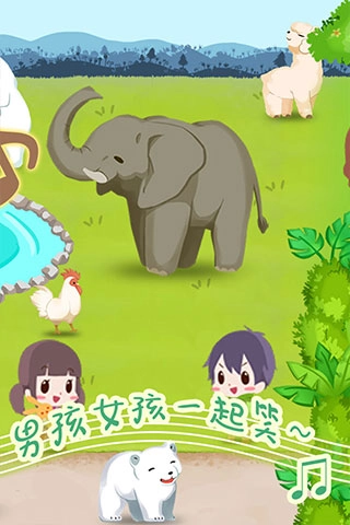 动物园拯救计划游戏安装包图2