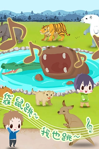 动物园拯救计划游戏安装包图3