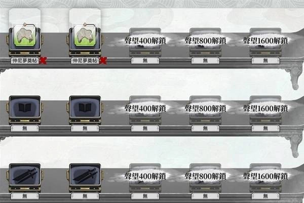 龙胤立志传新手前期有哪些赚钱方法？