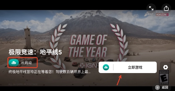 盖世游戏如何导入游戏