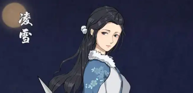在汉家江湖游戏里，凌雪的心决该如何挑选呢？