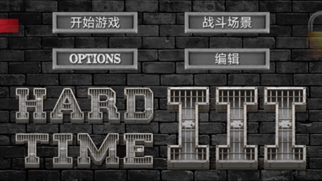 暴走监狱3安卓免费版图1