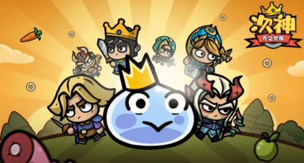 次神光之觉醒里的珍宝拍卖行该如何使用呢