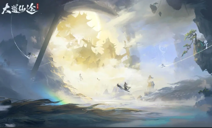 大道仙途游戏里怎样升级速度比较快