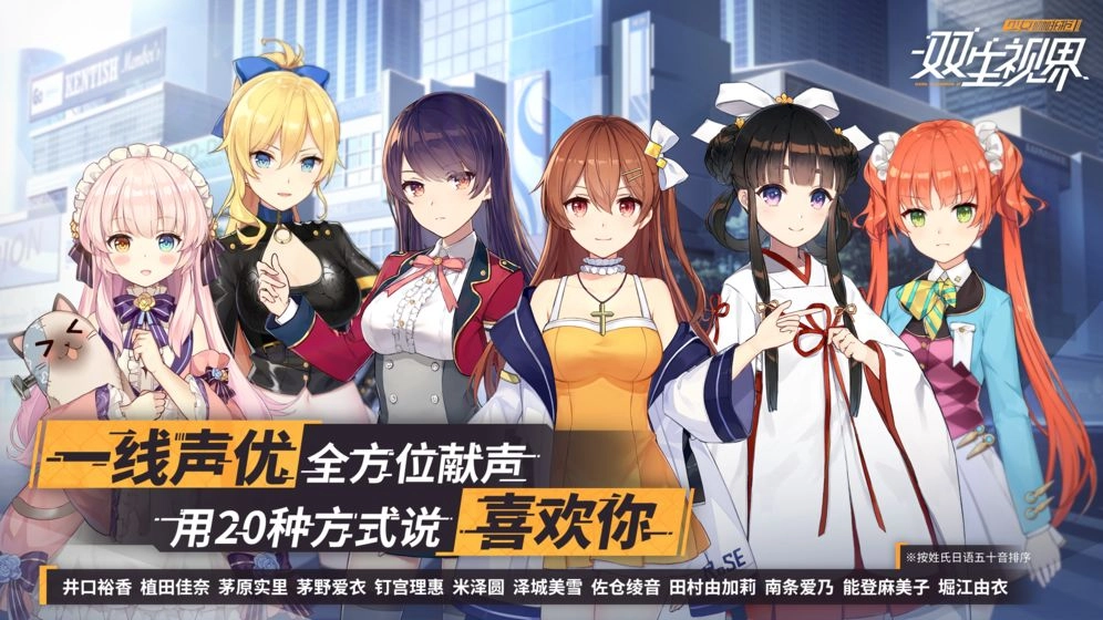 双生视界少女咖啡枪2 截图1