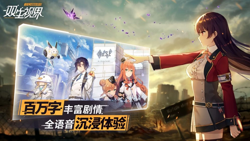 双生视界少女咖啡枪2 截图0