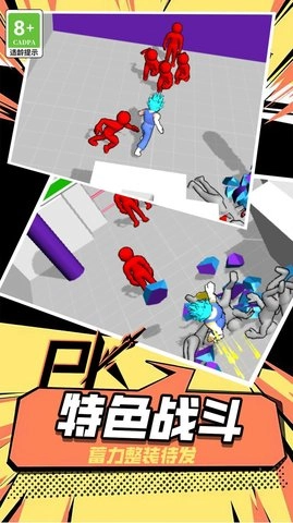 战斗芭蕾安装最新版截图2
