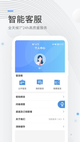成都住房公积金直装版图5