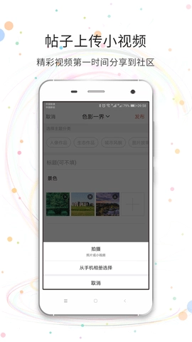八通网无广告版图4