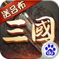 超级群英传直装版 V20.19.0.0