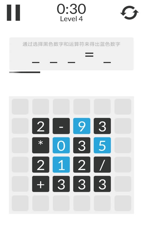 数学家模拟器安卓直装版图2