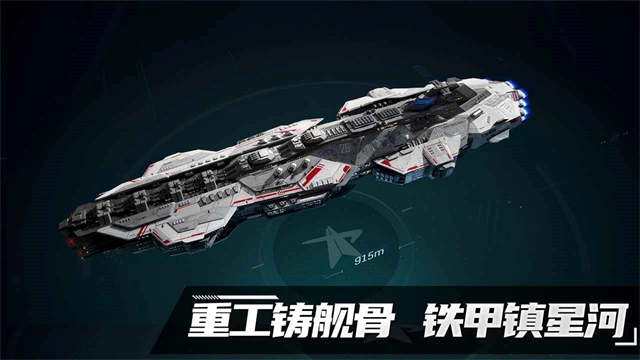 代号Space官方最新版图1