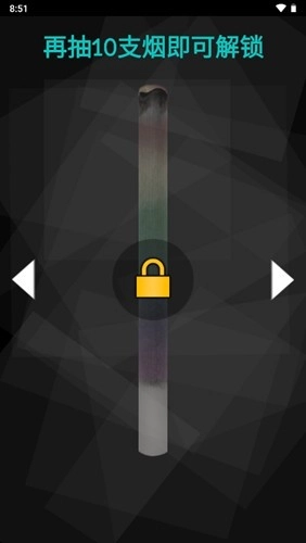 赛博抽烟模拟器游戏正版图1