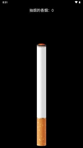 赛博抽烟模拟器游戏正版图4