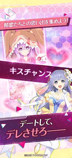 约会大作战无广告版图2