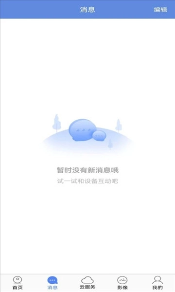HiEasy摄像手机免费版图1