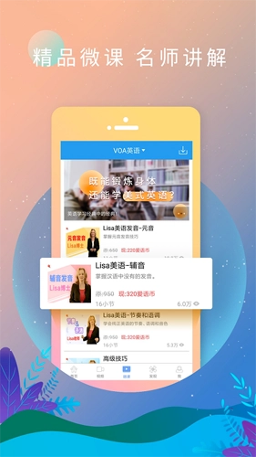 BBC英语新闻直装版图4