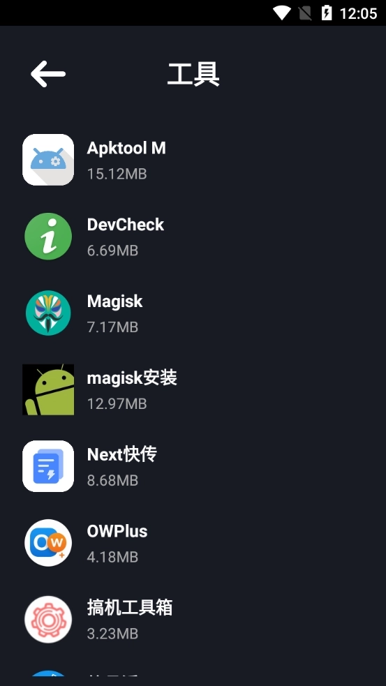 苏打商店安卓官方版图2