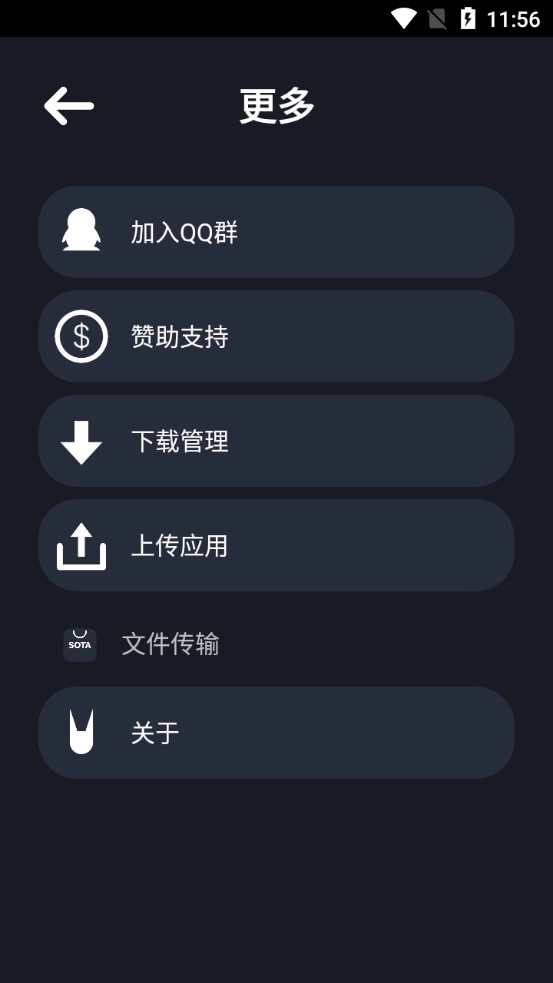 苏打商店安卓官方版图3