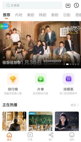 风筝影评追剧手机正版图2
