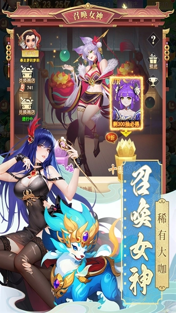 山海剑途手机免费版图1