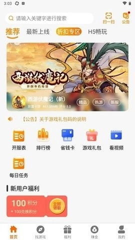 巅峰平台官方正版图1