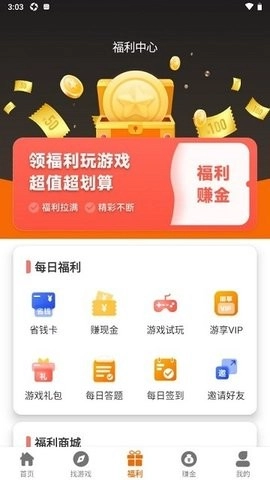 巅峰平台官方正版图2