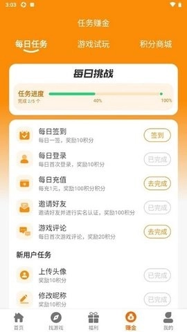 巅峰平台官方正版图3