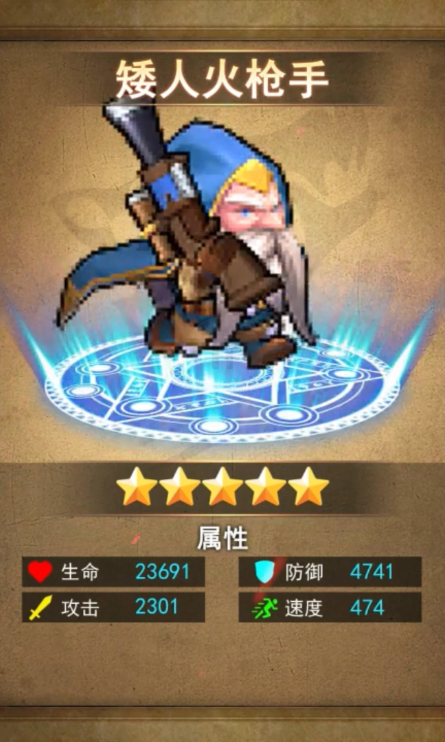 重返艾泽拉斯最新版图4