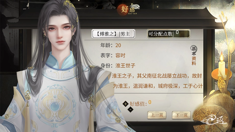 季大人这回真的寄了清软完结版图1