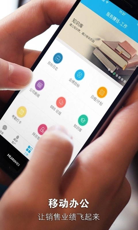 安客宝安卓官方版图3