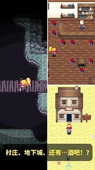 高尔夫勇者汉化版图1