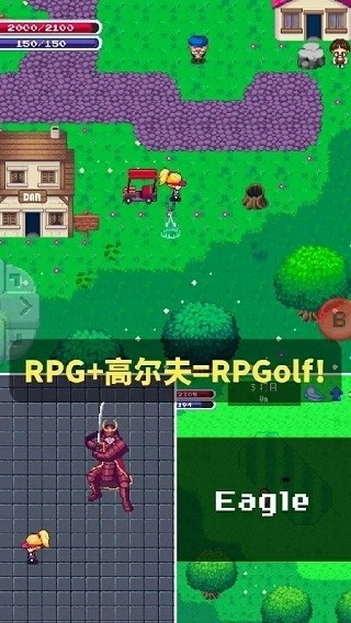 高尔夫勇者汉化版图4