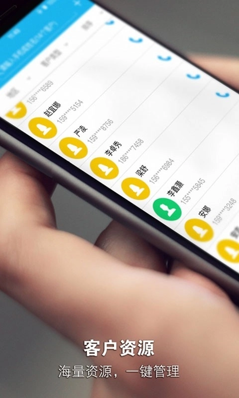 安客宝安卓官方版图4