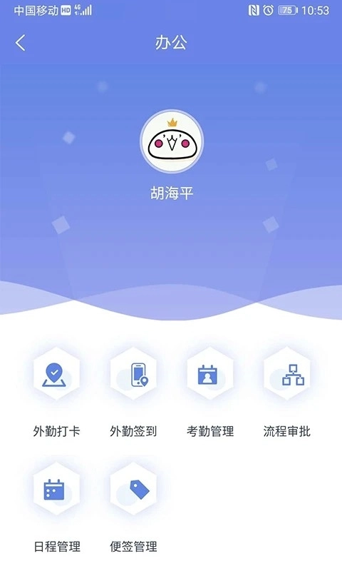 吉客云ERP进销存正版图3