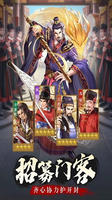 神判包青天官方最新版图2