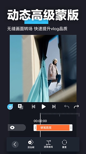 AVU模型安卓免费版图4
