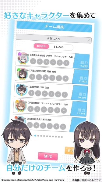 以俄语遮羞的邻座艾莉同学手机最新版图1