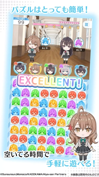 以俄语遮羞的邻座艾莉同学手机最新版图3